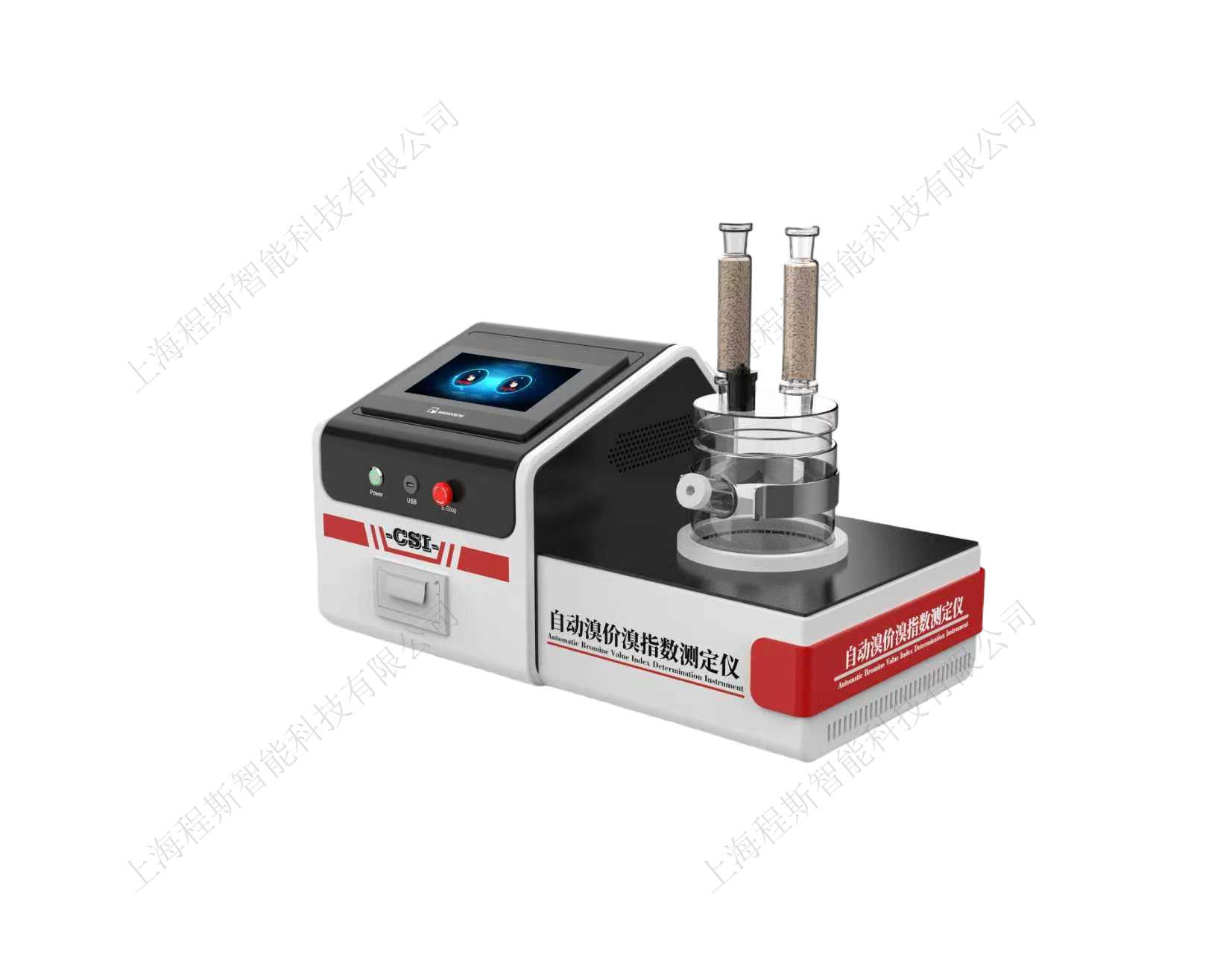 自动溴价溴指数测试仪