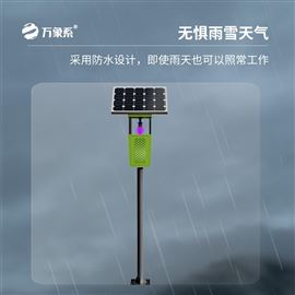 WX-FD2S物联网杀虫灯