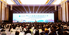 10月24日至26日，由中国生态学学会主办，武汉大学、中国科学院武汉植物园、贵州师范大学承办的第二十四届中国生态学大会在武汉东湖宾馆成功举办。本届大会盛况空前，吸引了来自全国32个省、市、自治区，58...