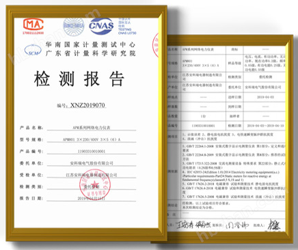 RJ45网线接口电表 ModbusTCP协议电表