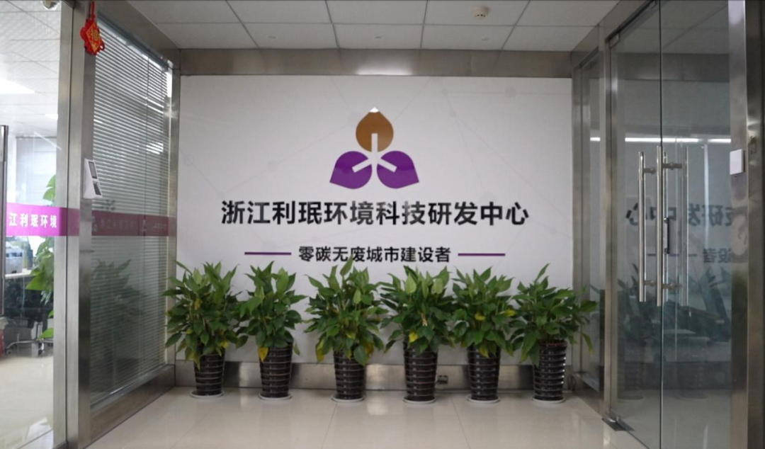 启迪专精特新智慧环卫赋能城市大脑启迪环境浙江利珉推动数智化纵深