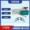 微生物果糖激酶(FK)elisa检测试剂盒